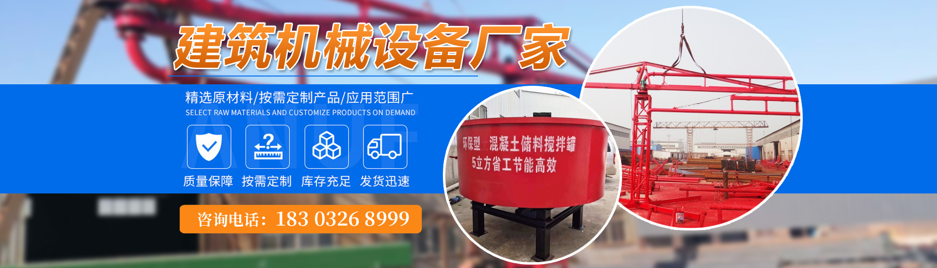 廣州星火食品包裝機械企業文化